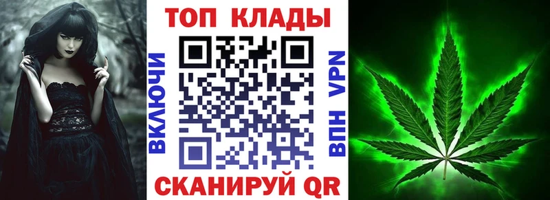 Где найти наркотики Каргат Конопля мега ССЫЛКА АМФЕТАМИН ГАШ Мефедрон