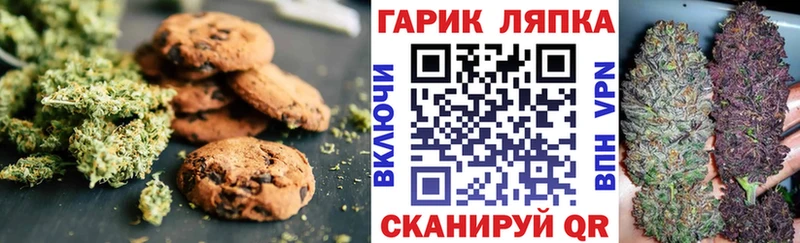 купить   Каргат  Canna-Cookies конопля 