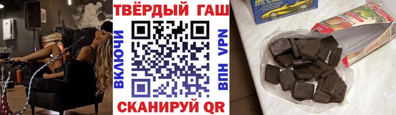 hydra вход  Каргат  ГАШ Premium 