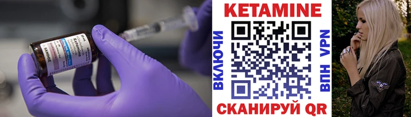блэк спрут вход Каргат КЕТАМИН ketamine