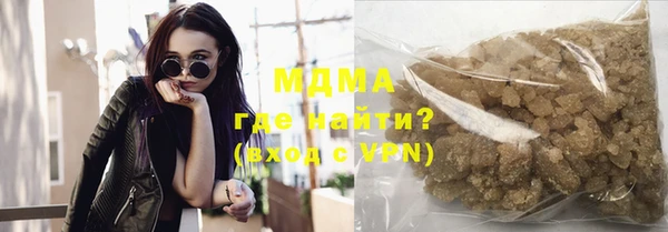 Альфа ПВП Алзамай