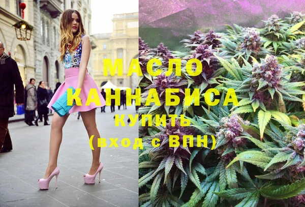MDMA Premium VHQ Алексин