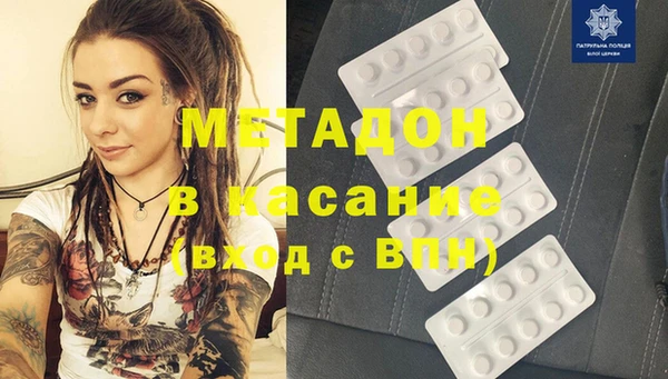 MDMA Premium VHQ Алексин
