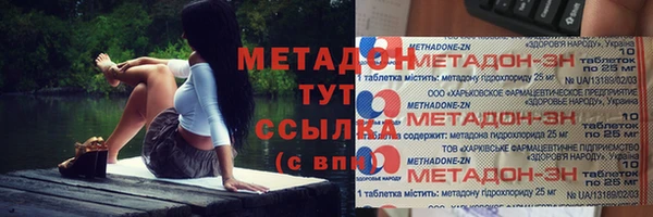 MDMA Premium VHQ Алексин