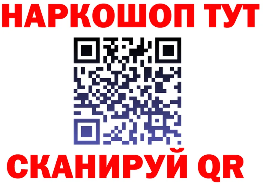 Бутират оксана ТОР shop hydra Каргат