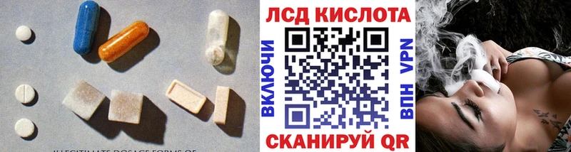 Лсд 25 экстази ecstasy  хочу   Каргат 