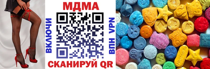 купить наркоту  KRAKEN маркетплейс  MDMA Molly  Каргат 
