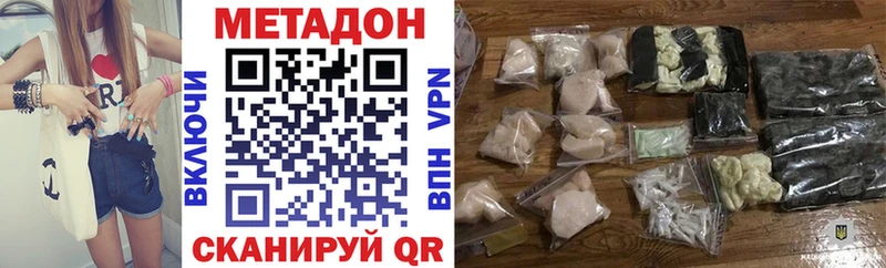 MEGA ссылки  где можно купить наркотик  Каргат  МЕТАДОН белоснежный 