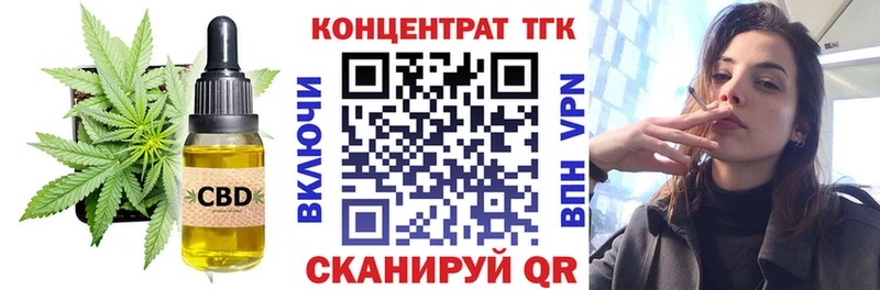 купить цена Каргат kraken ССЫЛКА Дистиллят ТГК концентрат